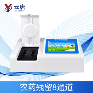 使用農(nóng)藥殘留檢測儀有必要嗎？