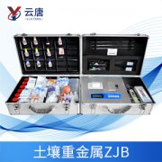 土壤重金屬檢測(cè)儀器怎么樣？