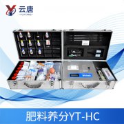 云唐告訴您化肥含量測(cè)定儀使用方法